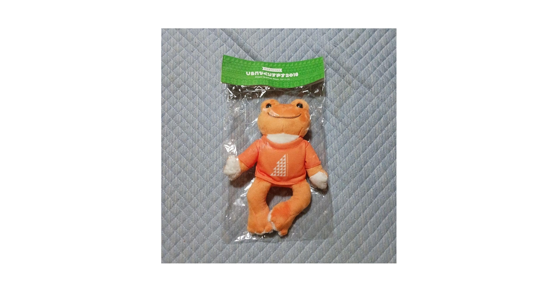 Amazon.co.jp: 丹生明里 けやき坂46 向坂 かえるのピクルス